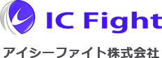 アイシーファイト株式会社
